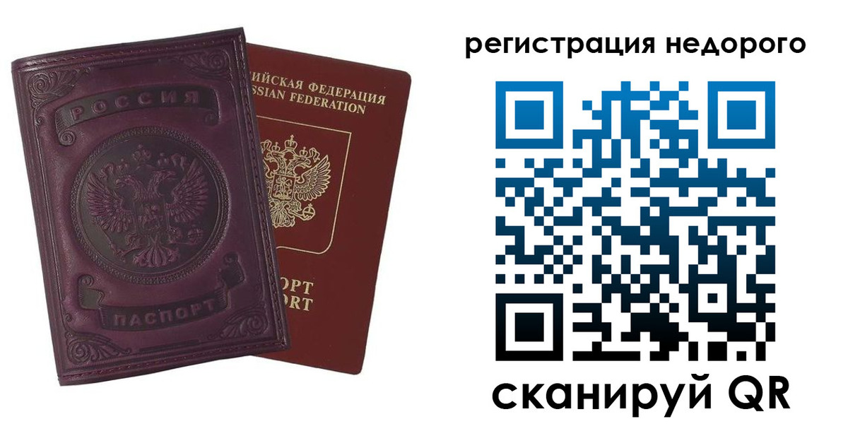 регистрация для школы в Гвардейске