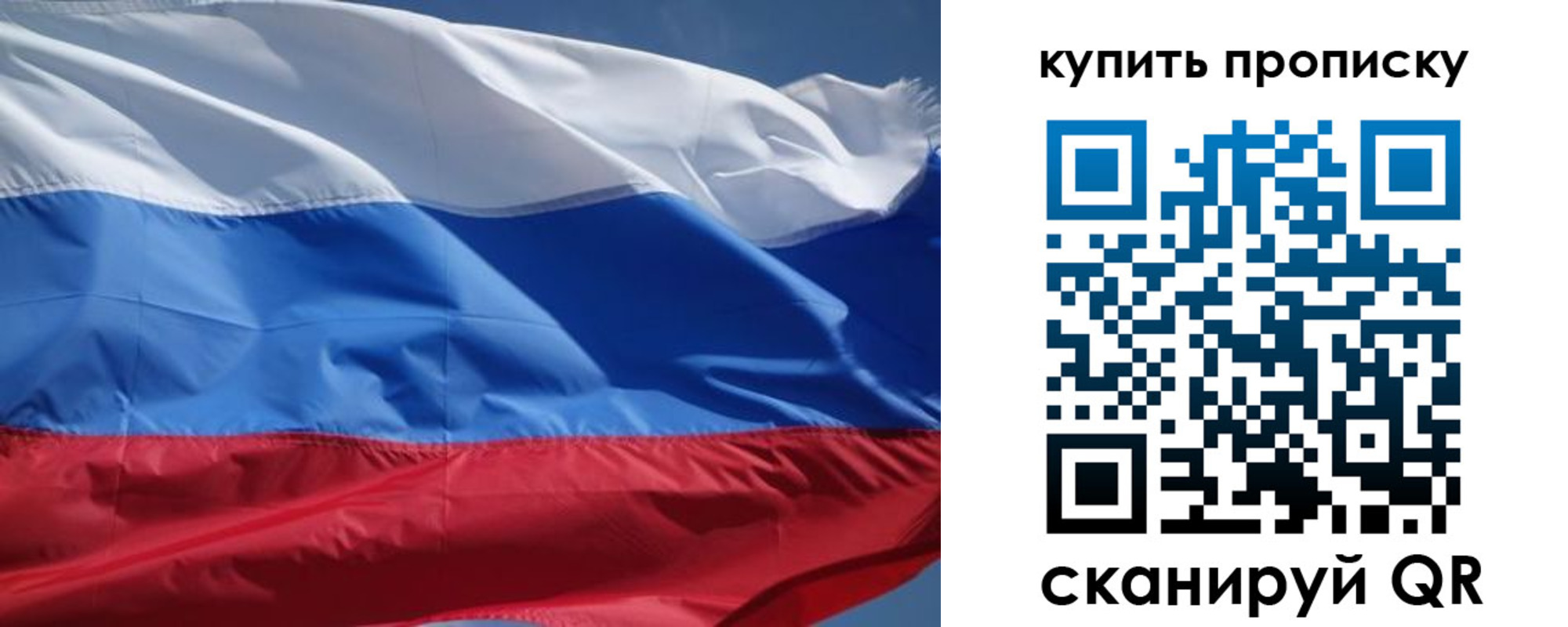 регистрация для школы в Гвардейске