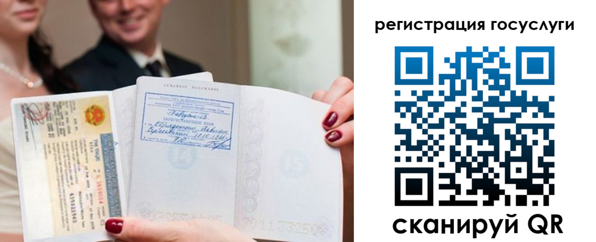 временная регистрация адрес в Гвардейске