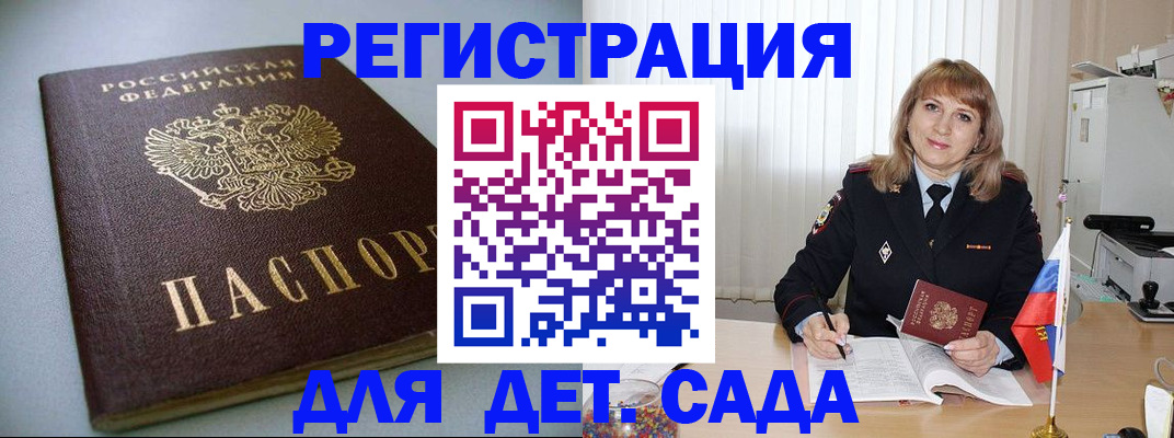 форма 3 в Гвардейске
